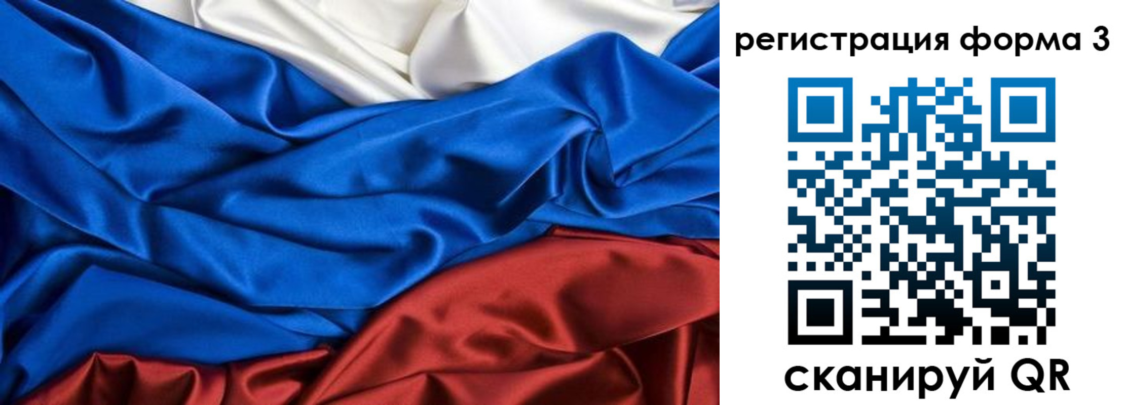 временная регистрация надежно в Гатчине