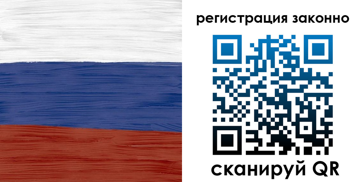 временная регистрация для школы в Гатчине